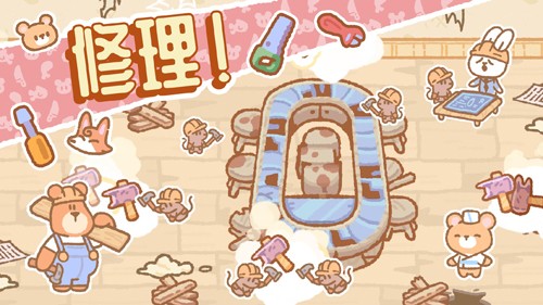 小熊寿司吧截图2