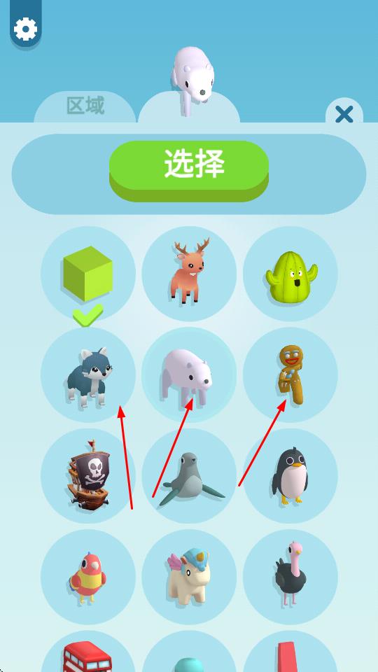 纸片大作战3d无敌版