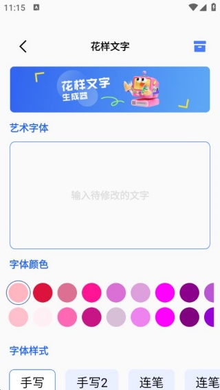小熊猫辅助器工具箱