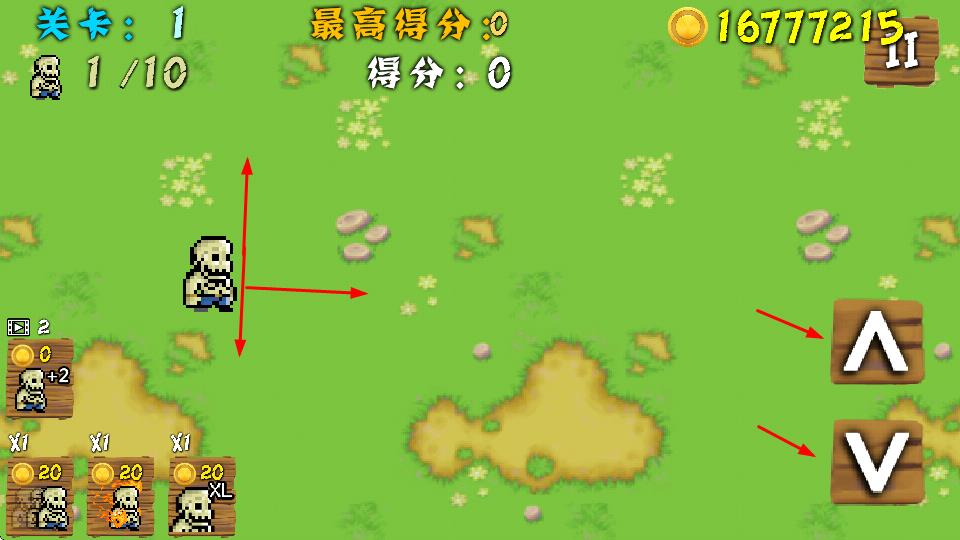 海盗大战僵尸中文版