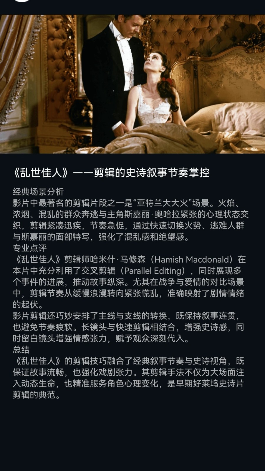 花灯短剧截图2