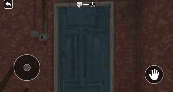 寻找伪人2