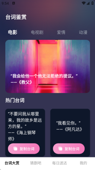 花灯短剧