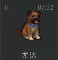地球末日生存正版