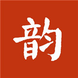 诗词集韵