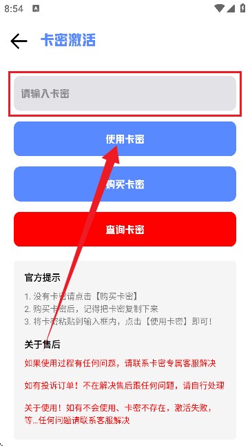 龙少工具箱最新版