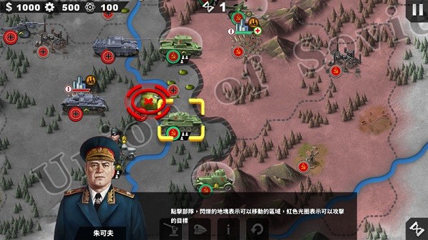 世界征服者4荣光mod
