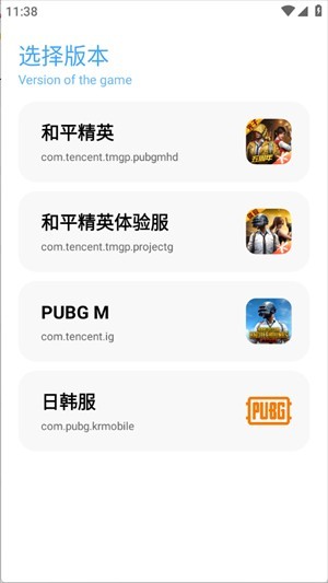 亦辰画质助手最新版
