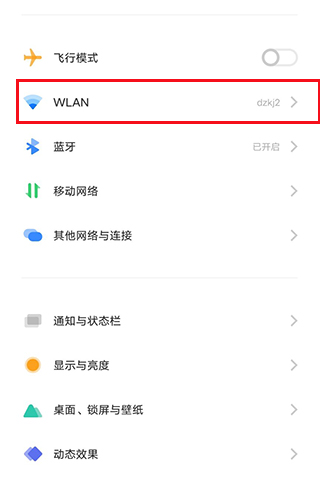云视听小电视旧版