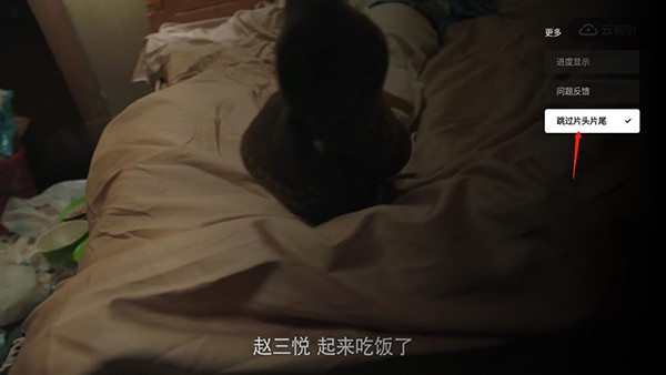 云视听小电视旧版