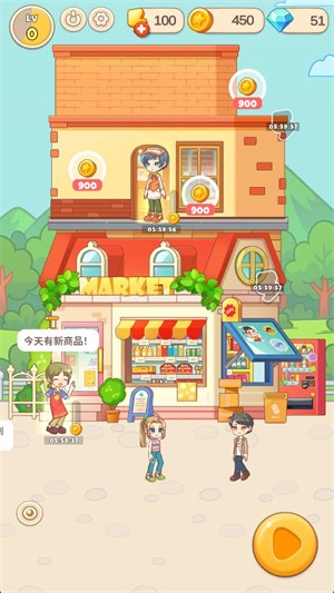 佩可小镇最新版