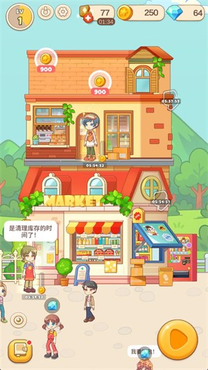 佩可小镇最新版