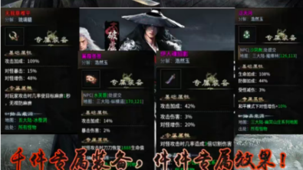 江湖沉默截图0