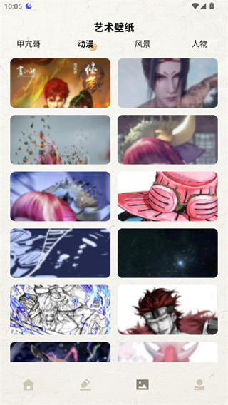 明星签名设计免费版截图0