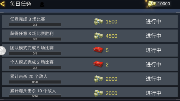 特战精英模拟