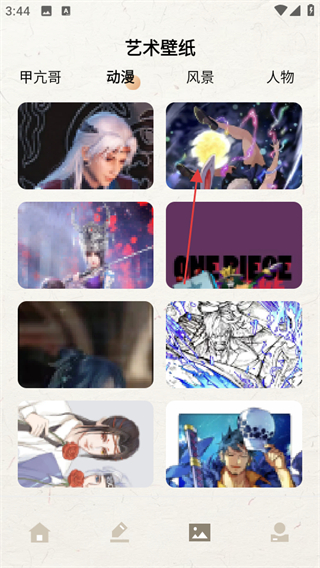 明星签名设计免费版