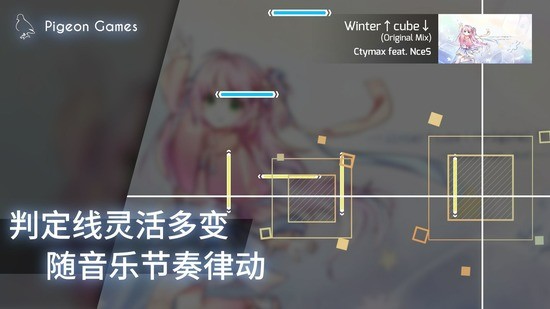 phigros手机版