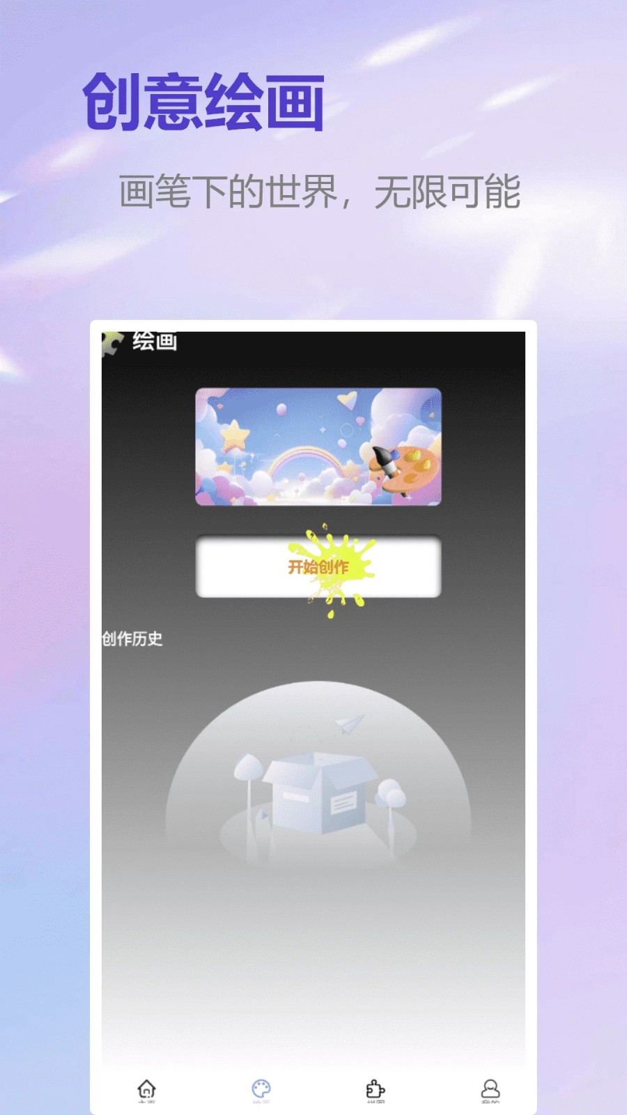 一元截图0