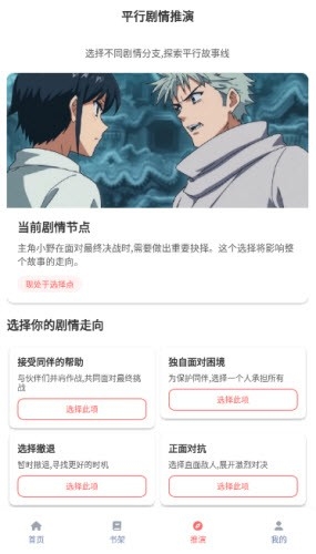 乐可动漫免费2025最新版截图0