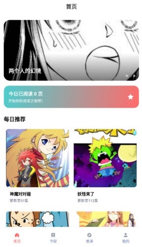 乐可动漫免费2025最新版