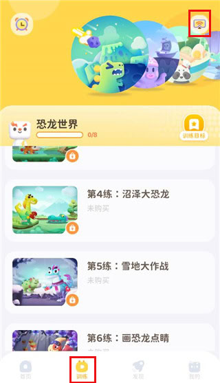 小小运动家安卓版