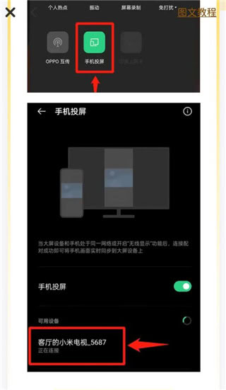 小小运动家安卓版