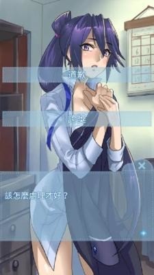 箱中少女汉化版