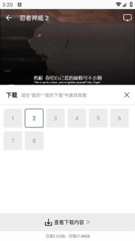 雪豹视频免广告截图4