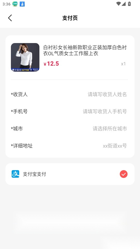 特价购物淘商城免费版