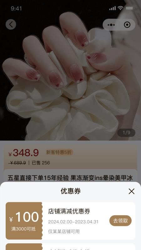 星颜到家手机版截图1