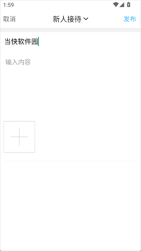 蚌埠论坛