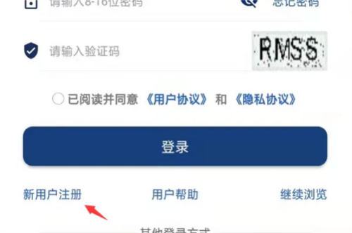 掌上海关最新版