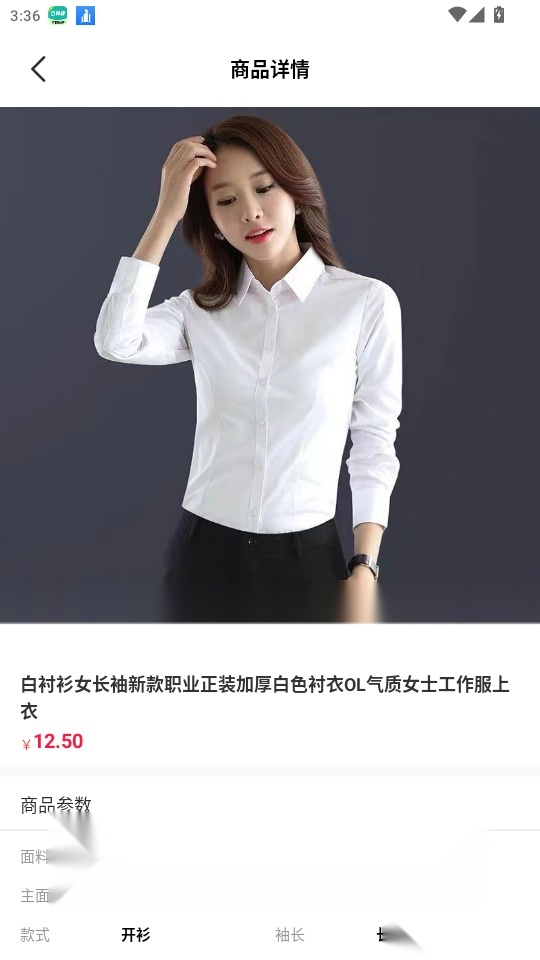 特价购物淘商城免费版