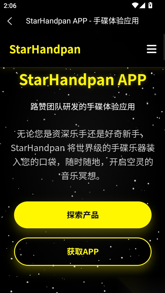 StarHandPan