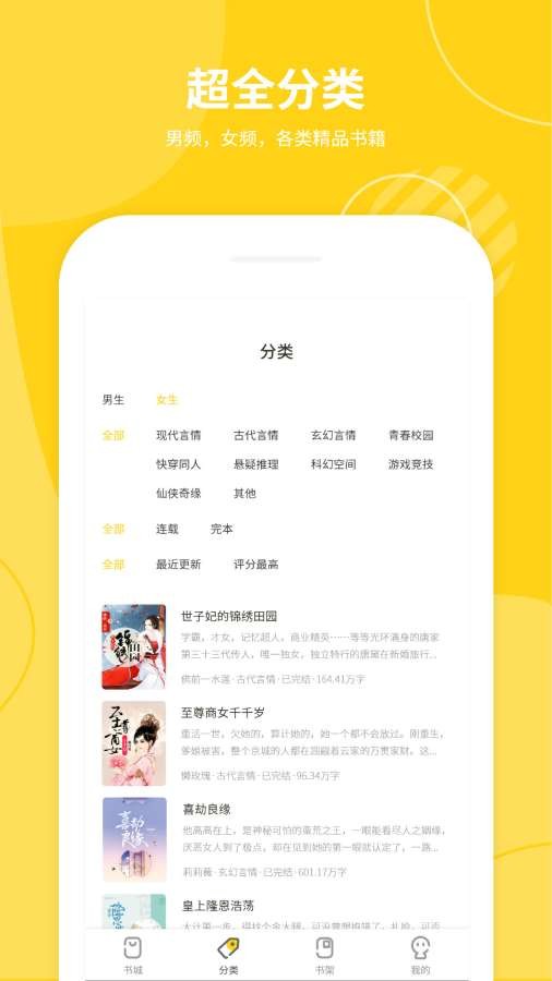 小说仓库2025