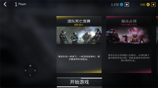 无尽行动未来国际服截图3