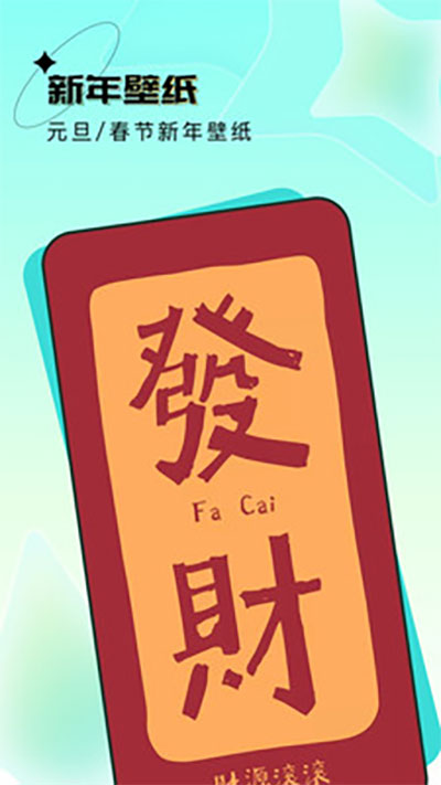 元宇宙壁纸截图0