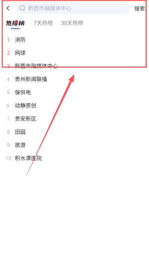 动静新闻