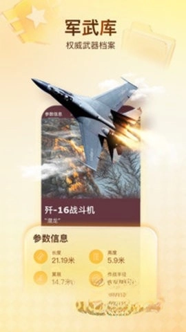 搜狐新闻极速版截图2