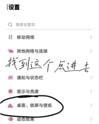 阅图锁屏安卓最新版