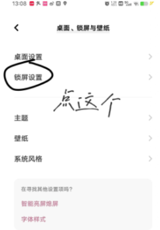 阅图锁屏安卓最新版
