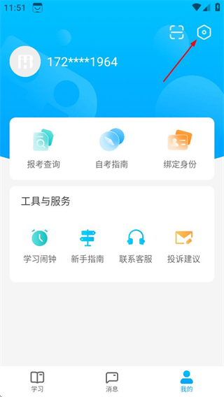优师达