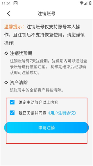 优师达