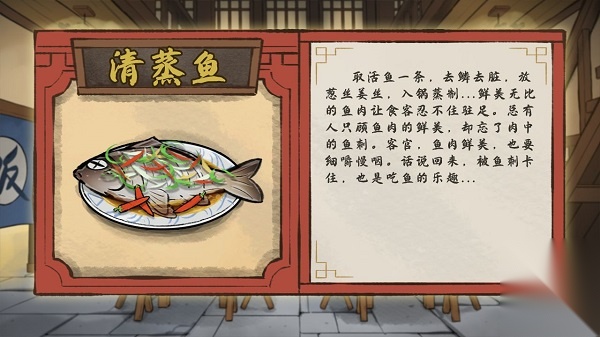 逍遥客栈