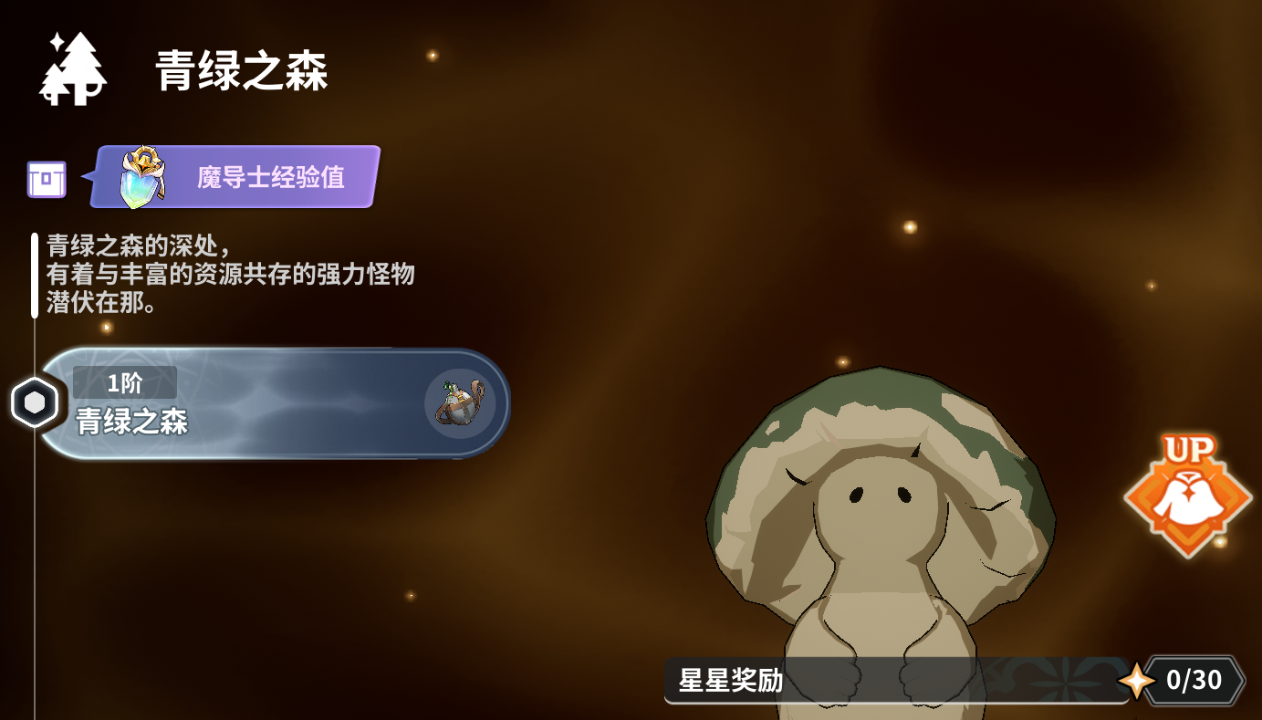 黑色四叶草魔法帝之道国际版