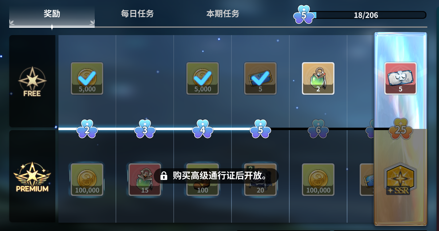 黑色四叶草魔法帝之道国际版