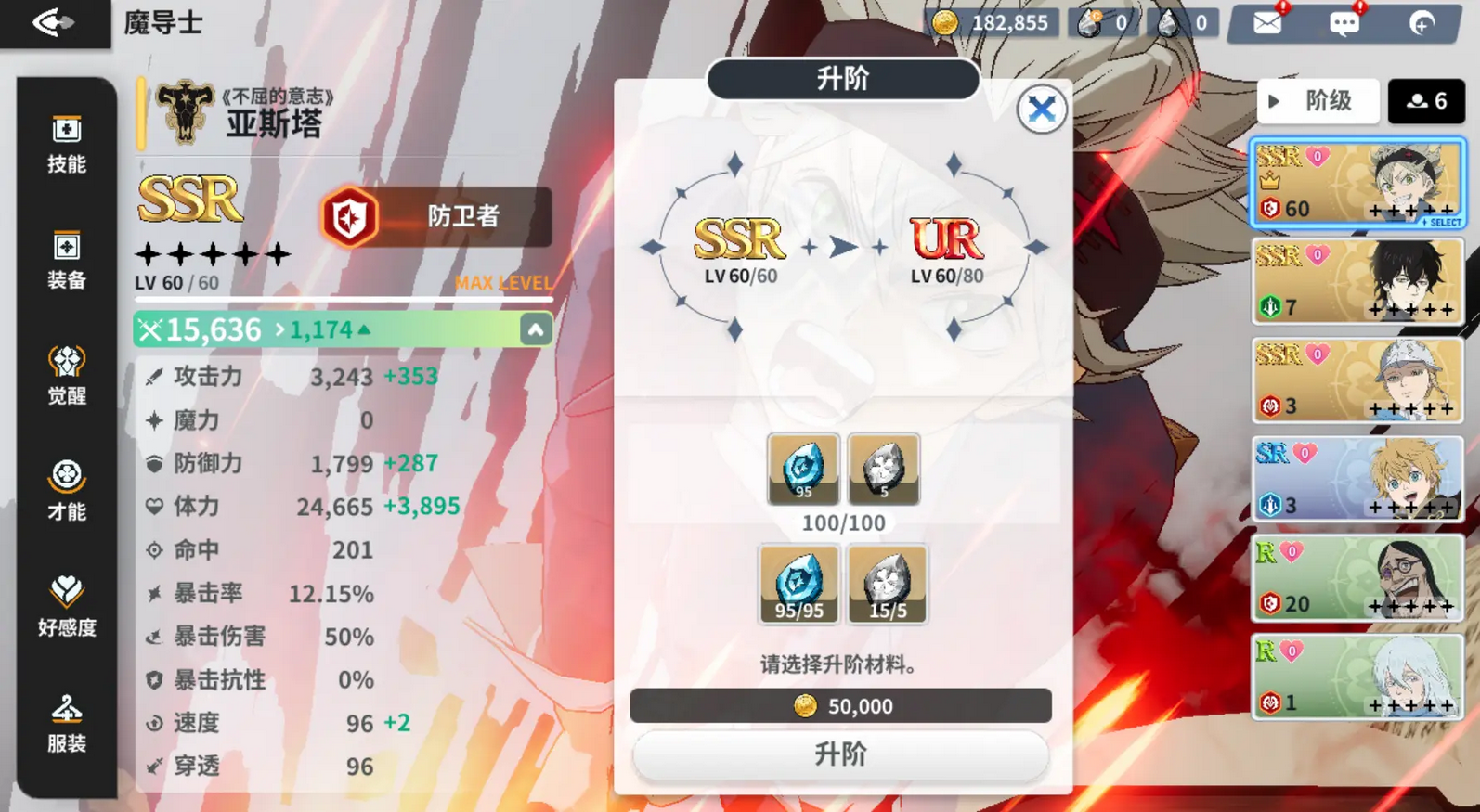 黑色四叶草魔法帝之道国际版