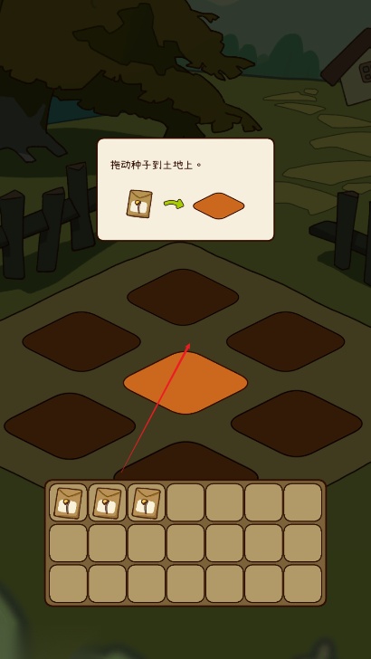 有机蔬菜农场无限硬币免广告版