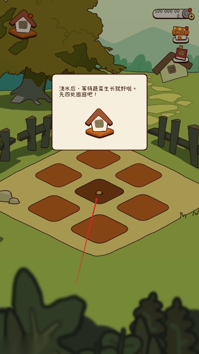 有机蔬菜农场无限硬币免广告版