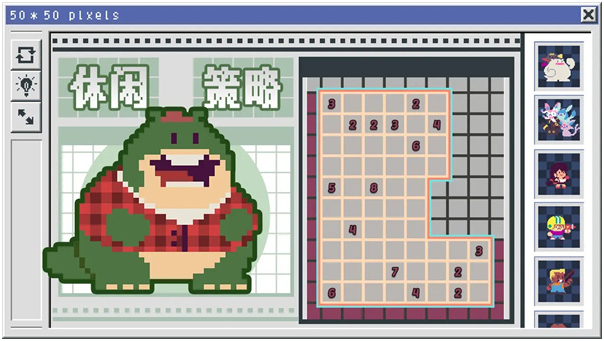 像素修复者免广告版